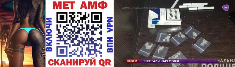 Amphetamine Розовый  Красный Холм 