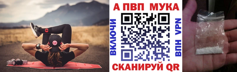 Alpha-PVP СК  Красный Холм 