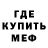 Первитин пудра Mount Bait