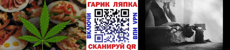 Canna-Cookies конопля как найти закладки Красный Холм