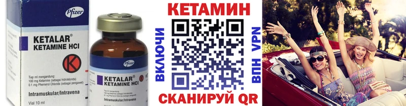 КЕТАМИН ketamine  где найти наркотики  Красный Холм 
