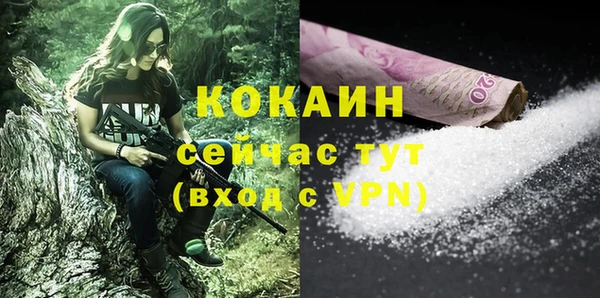 каннабис Беломорск