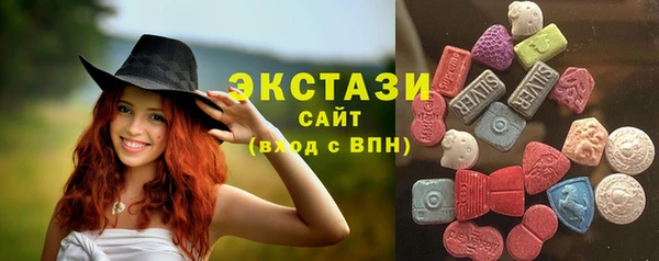 каннабис Беломорск