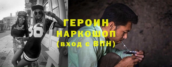 молекула духа Белокуриха
