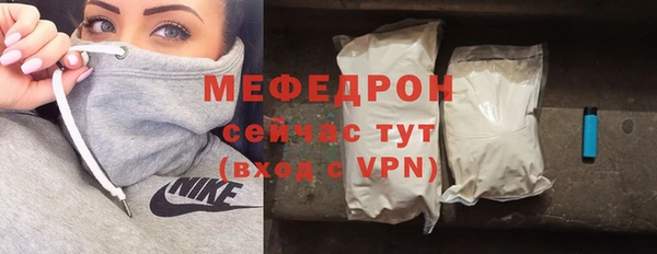 молекула духа Белокуриха