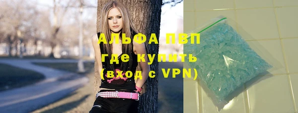 а пвп мука Белоозёрский