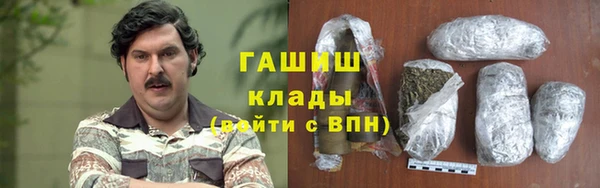 молекула духа Белокуриха
