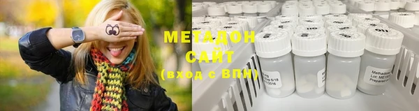 молекула духа Белокуриха