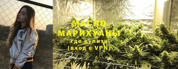 каннабис Беломорск