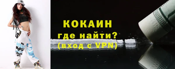 каннабис Беломорск