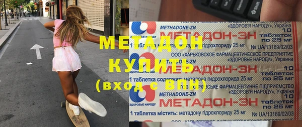 молекула духа Белокуриха