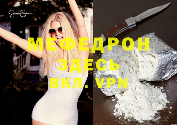 молекула духа Белокуриха