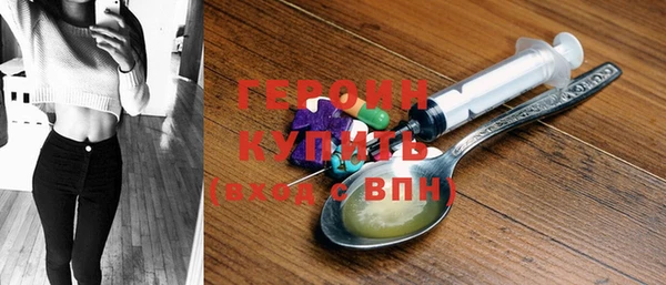 молекула духа Белокуриха