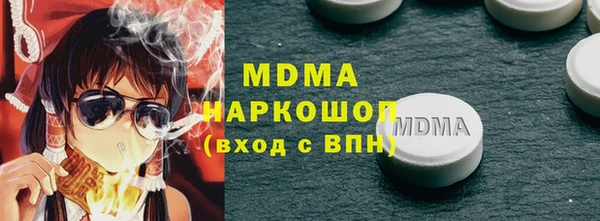 молекула духа Белокуриха