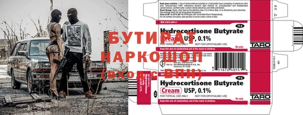 молекула духа Белокуриха