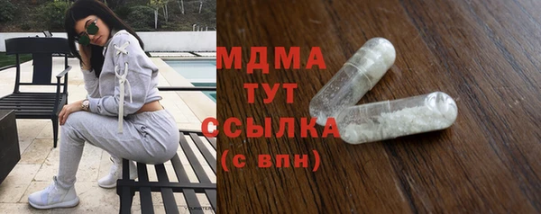 каннабис Беломорск