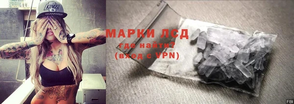 молекула духа Белокуриха