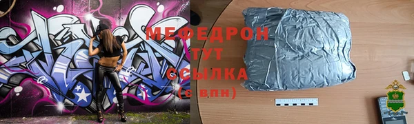 молекула духа Белокуриха