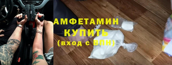 каннабис Беломорск
