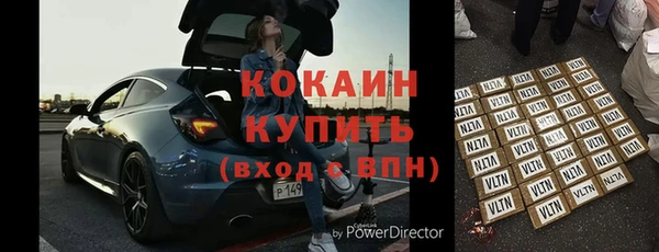 каннабис Беломорск
