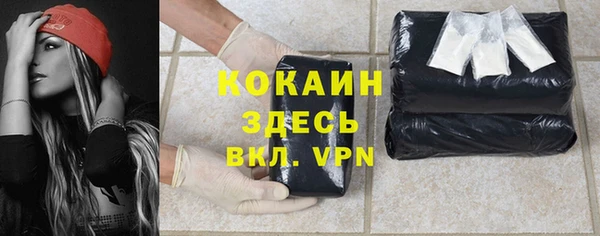 а пвп мука Белоозёрский