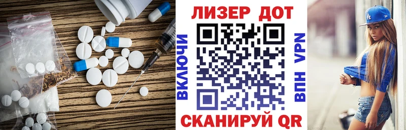 мега ССЫЛКА  Красный Холм  Лсд 25 экстази кислота 