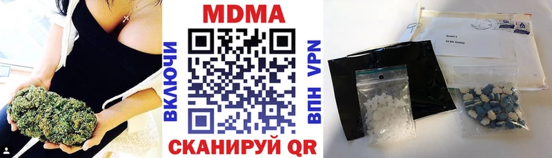 МДМА Molly  hydra как войти  Красный Холм 
