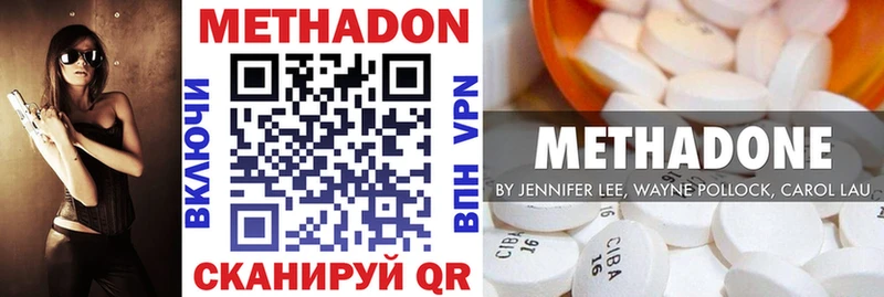 сайты даркнета Telegram  Красный Холм  Метадон мёд 