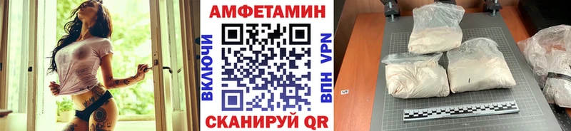 МЕТАМФЕТАМИН пудра  где продают наркотики  Красный Холм 