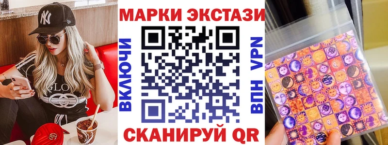 Наркотические марки 1500мкг  даркнет сайт  Красный Холм 